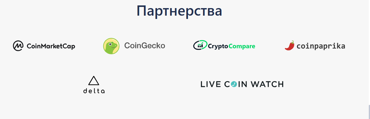 Safe trade Safe trade