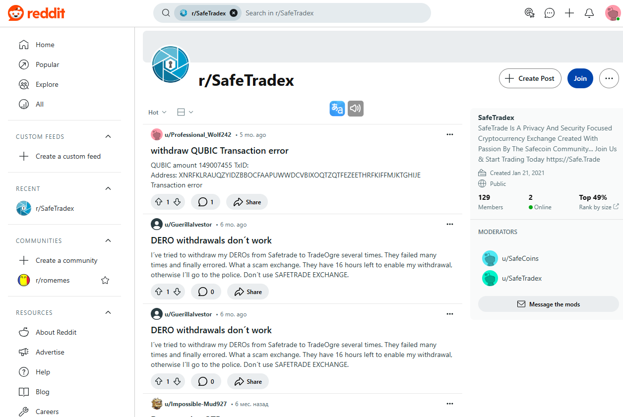 Safe trade кошелек Safe trade кошелек