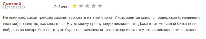 Safe trade криптобиржа Safe trade криптобиржа