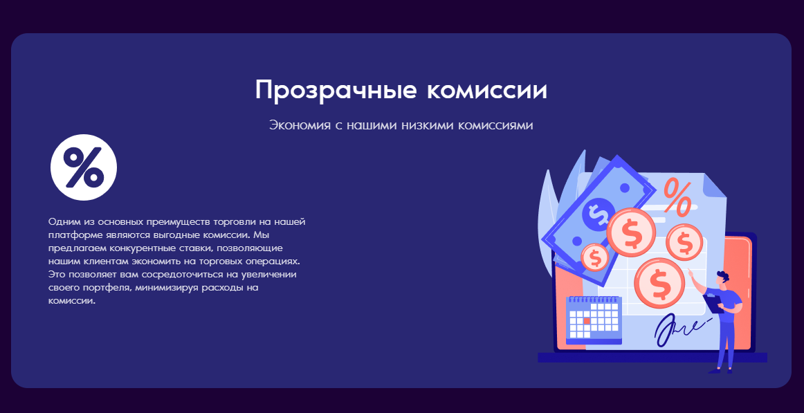 sagire tech скам sagire tech скам