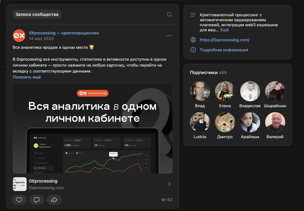 сайт 0xprocessing com сайт 0xprocessing com