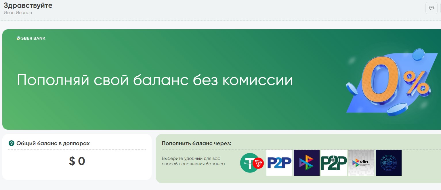 sberinv intrl com отзывы sberinv intrl com отзывы