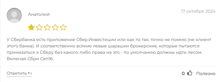 sbri sep16 r com sbri sep16 r com
