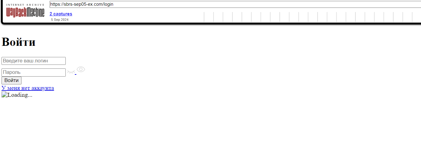 sbrs sep05 ex com отзывы sbrs sep05 ex com отзывы