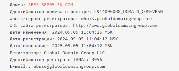 sbrs sep05 ex com sbrs sep05 ex com