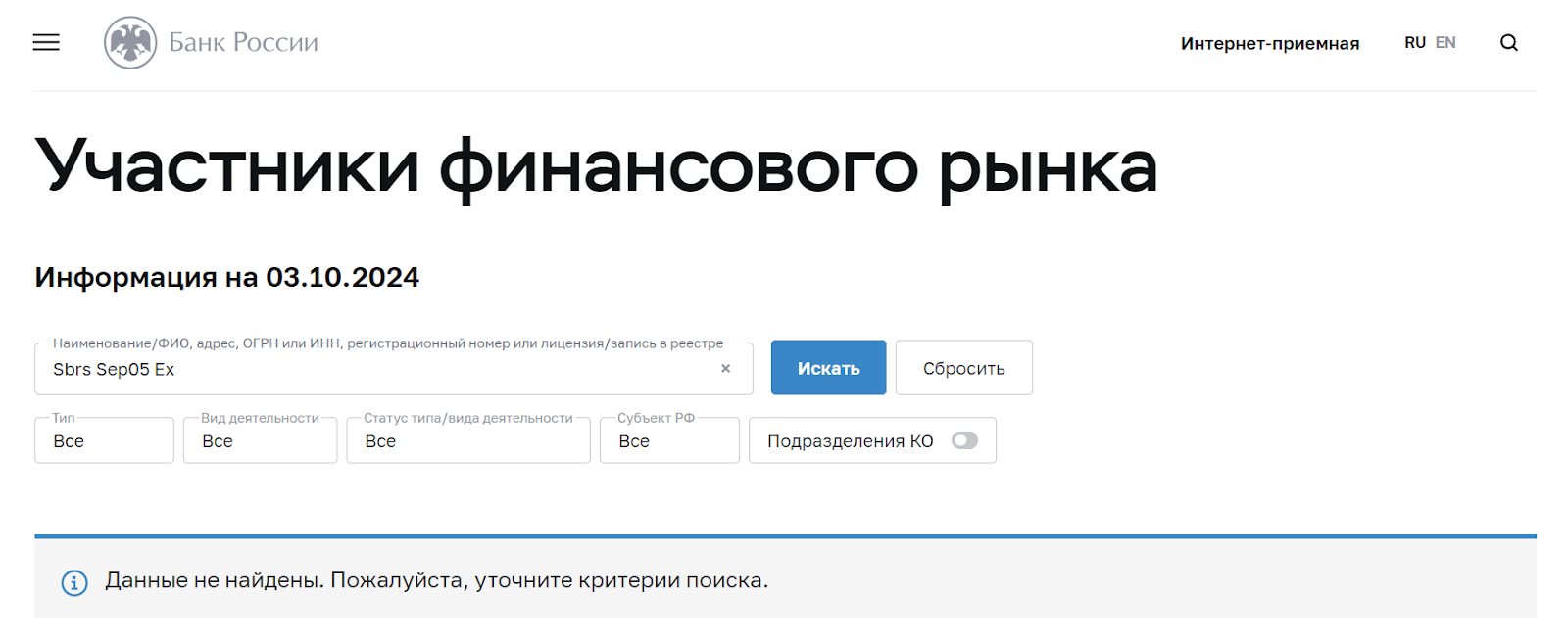 sbrs sep05 sbrs sep05