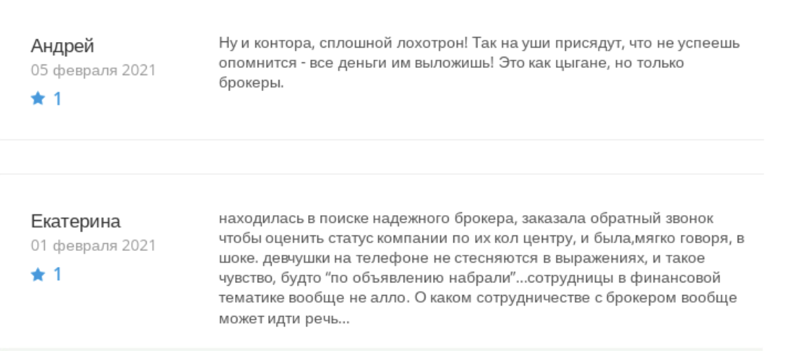 just forex брокер just forex брокер