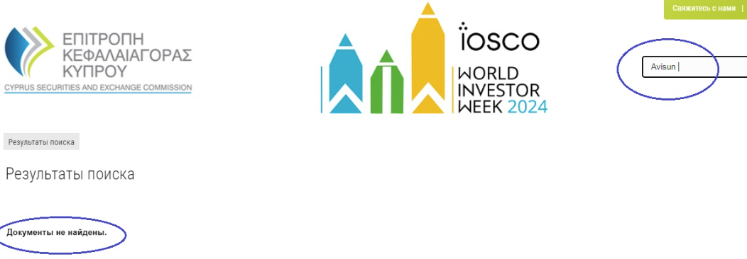 KW Avisun Inc KW Avisun Inc