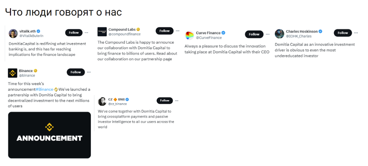 domitiacapital com отзывы domitiacapital com отзывы