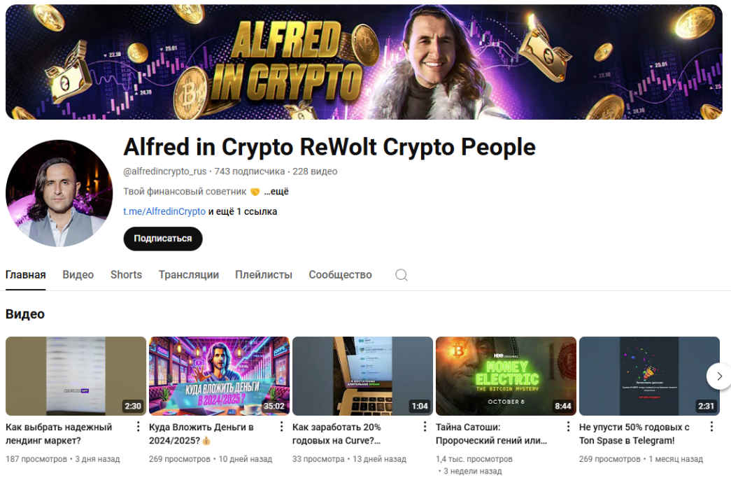 AlfredinCrypto AlfredinCrypto