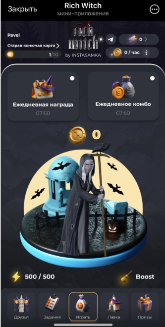 игра от инстасамки игра от инстасамки