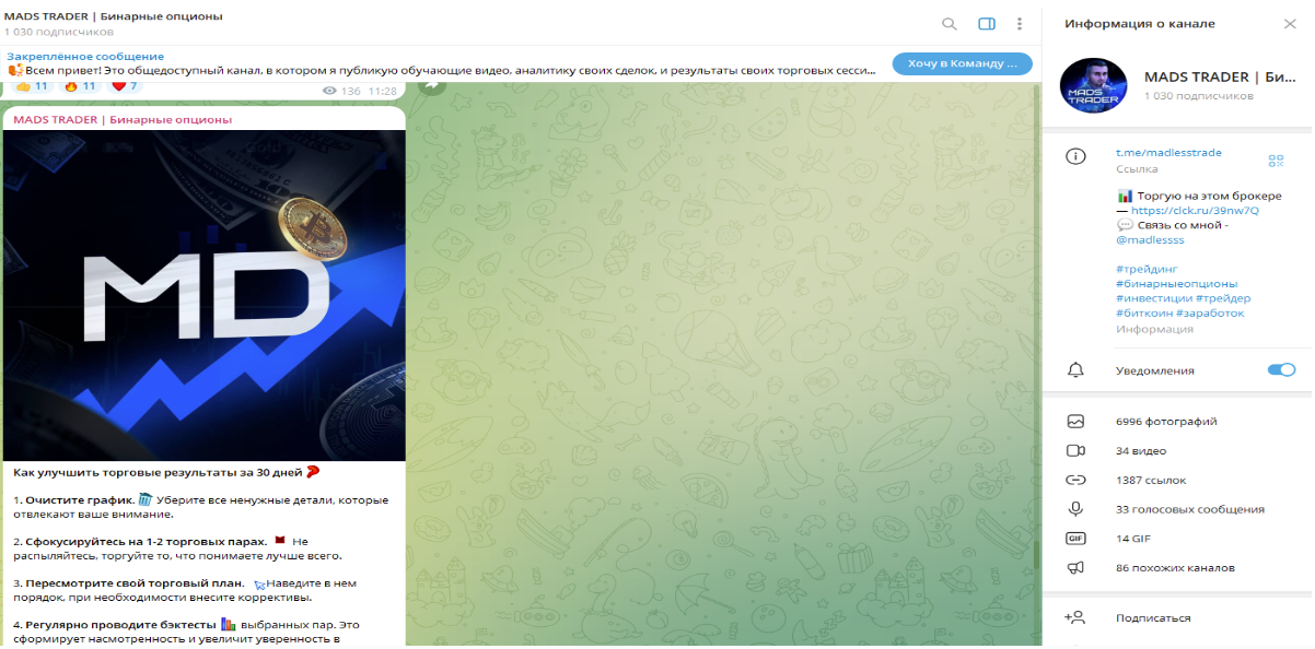 mads trader mads trader