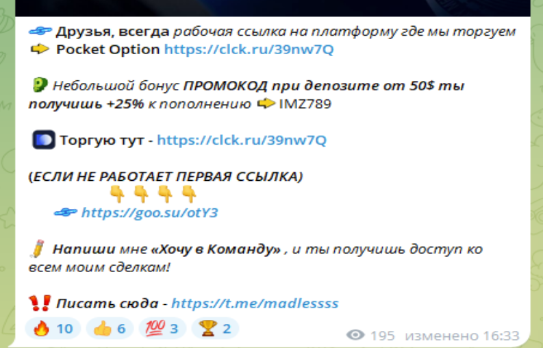 mads trader mads trader