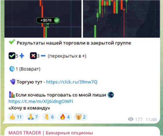 mads trader mads trader