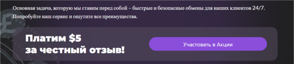 fastwm biz отзывы fastwm biz отзывы