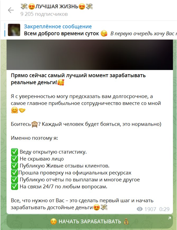 oiga telegram oiga telegram