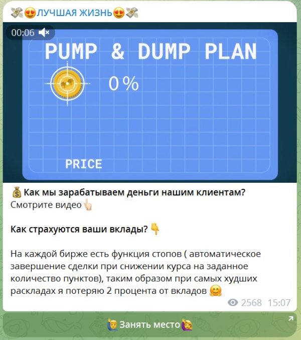 oiga telegram oiga telegram