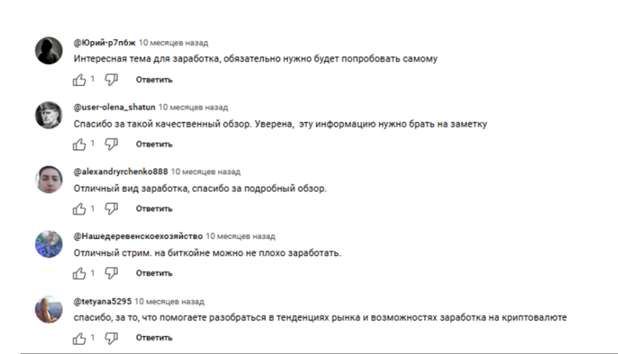 melnikcryptocommunity melnikcryptocommunity