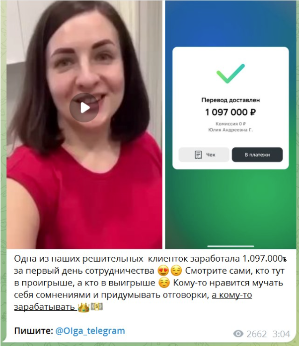 oiga telegram отзывы oiga telegram отзывы