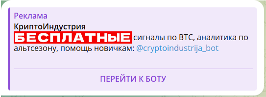 крипто тв крипто тв