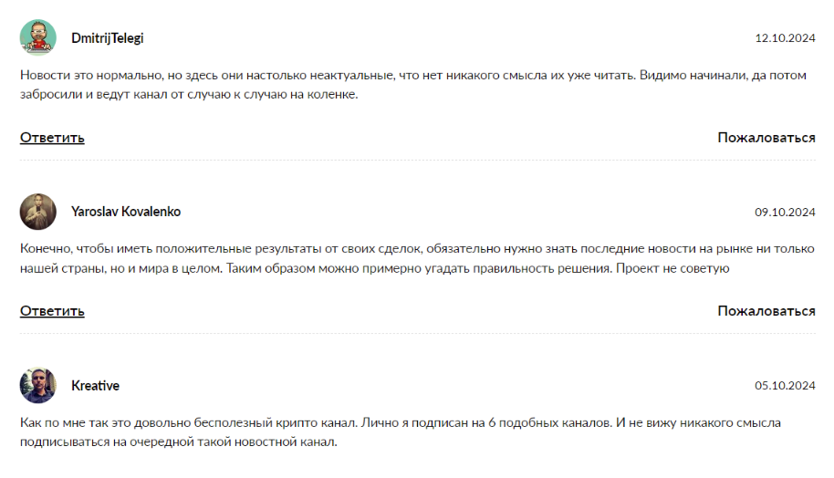 крипто тв крипто тв