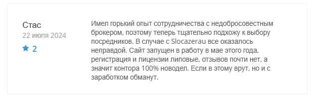 scz rau cc? scz rau cc отзывы scz rau cc? scz rau cc отзывы