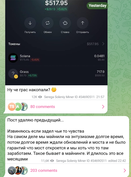 serega soleniy serega soleniy