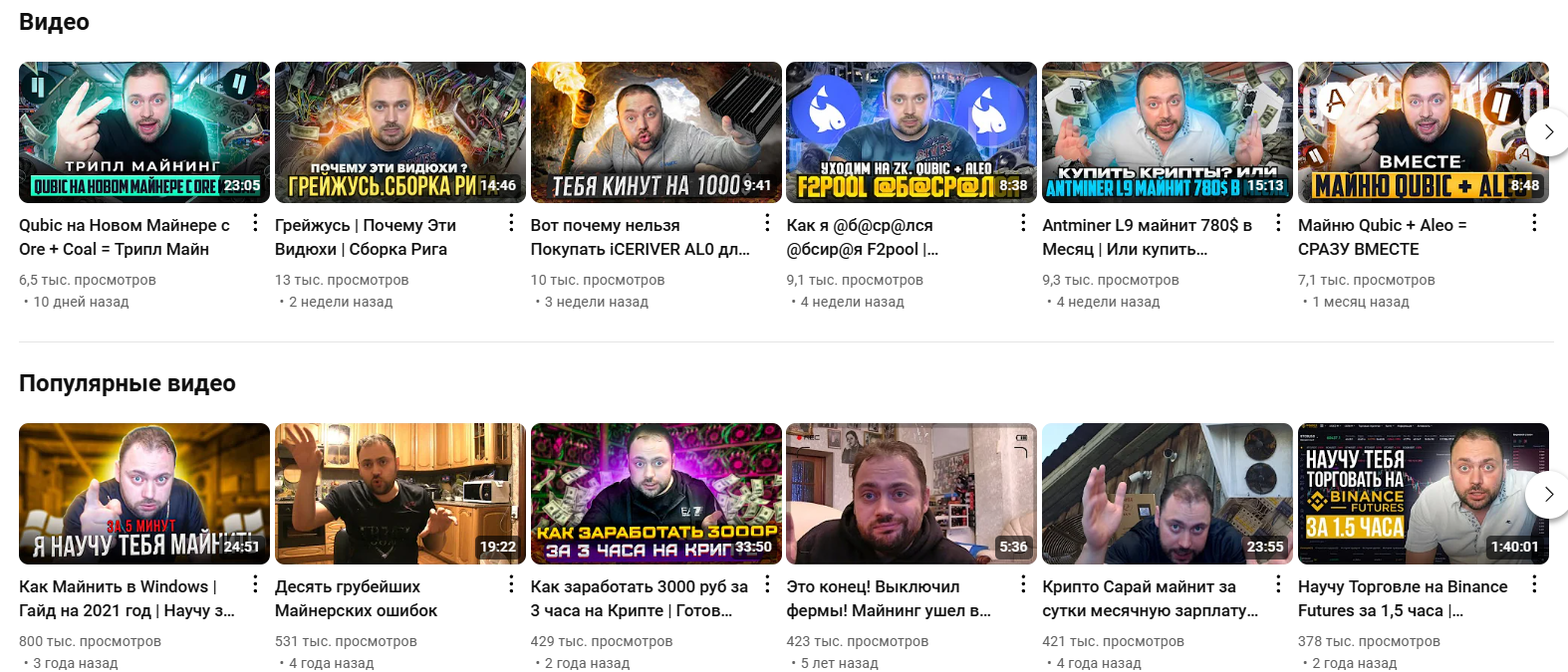 серега соленый тг серега соленый тг