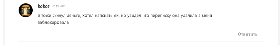 Сергей Inside Сергей Inside