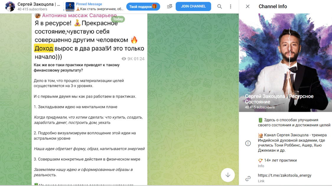 сергей закоцола отзывы о курсах отрицательные сергей закоцола отзывы о курсах отрицательные