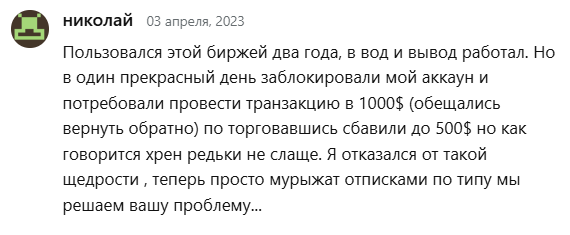 Сейф трейд биржа Сейф трейд биржа