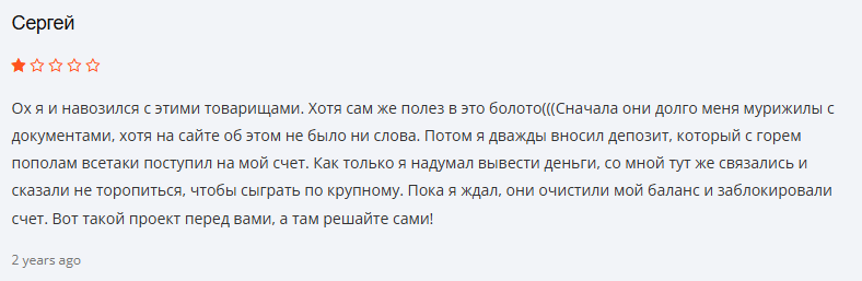 Сейфтрейд Сейфтрейд