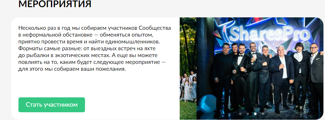 шареспро шареспро