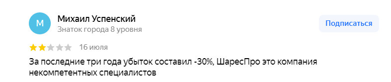 sharespro com sharespro com