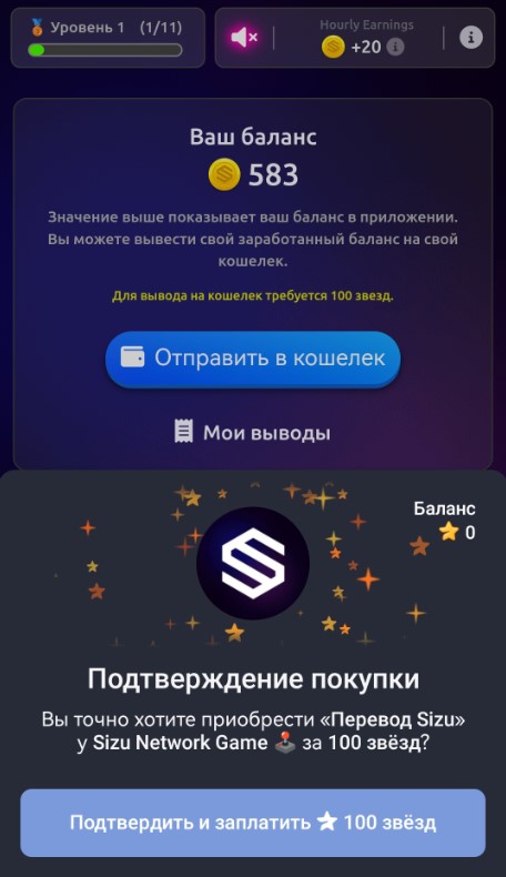 Sizucoin Bot Sizucoin Bot