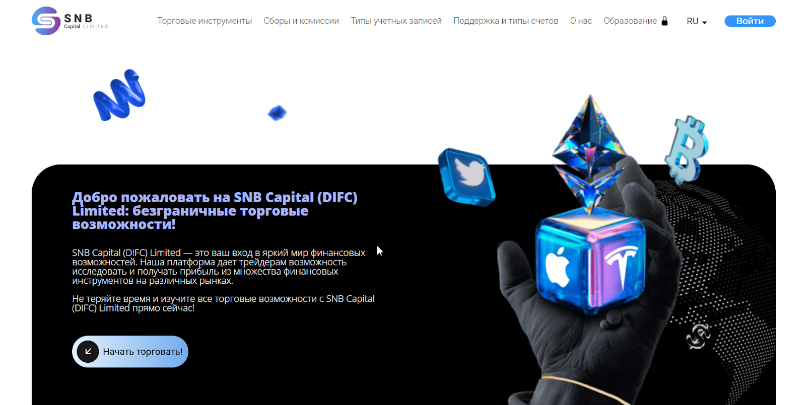 snb capital snb capital