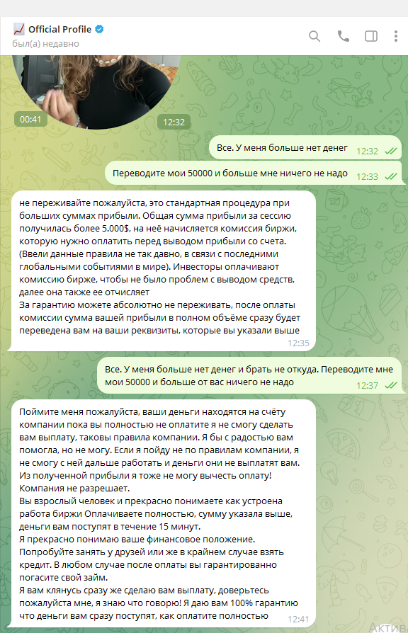 Solanapages отзывы Solanapages отзывы