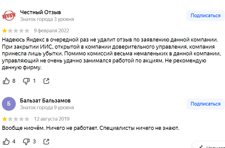 солид брокер отзывы солид брокер отзывы