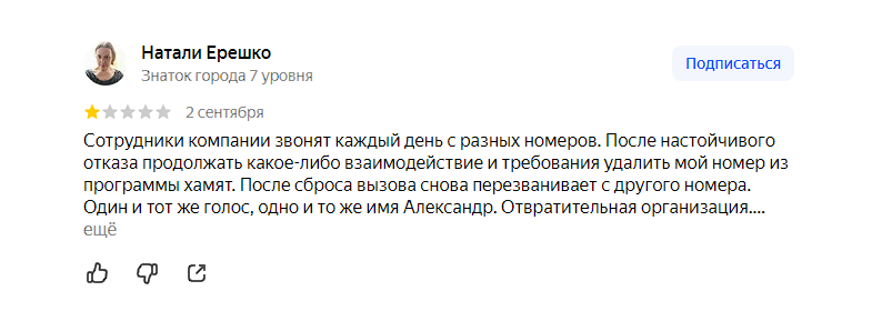 spectrinvest отзывы spectrinvest отзывы