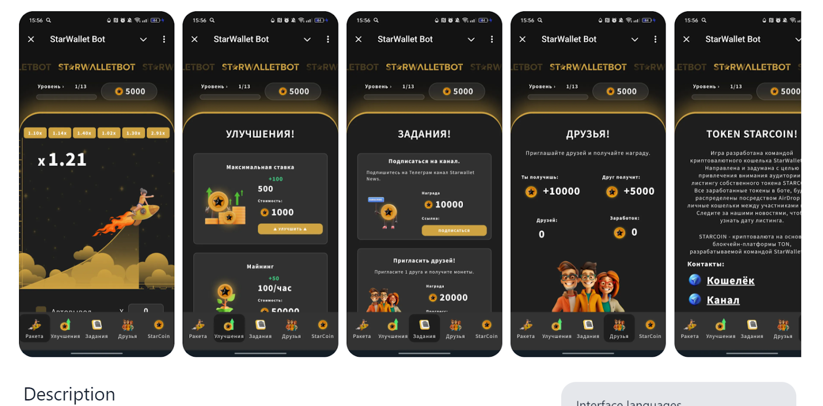 star wallet bot в телеграм star wallet bot в телеграм