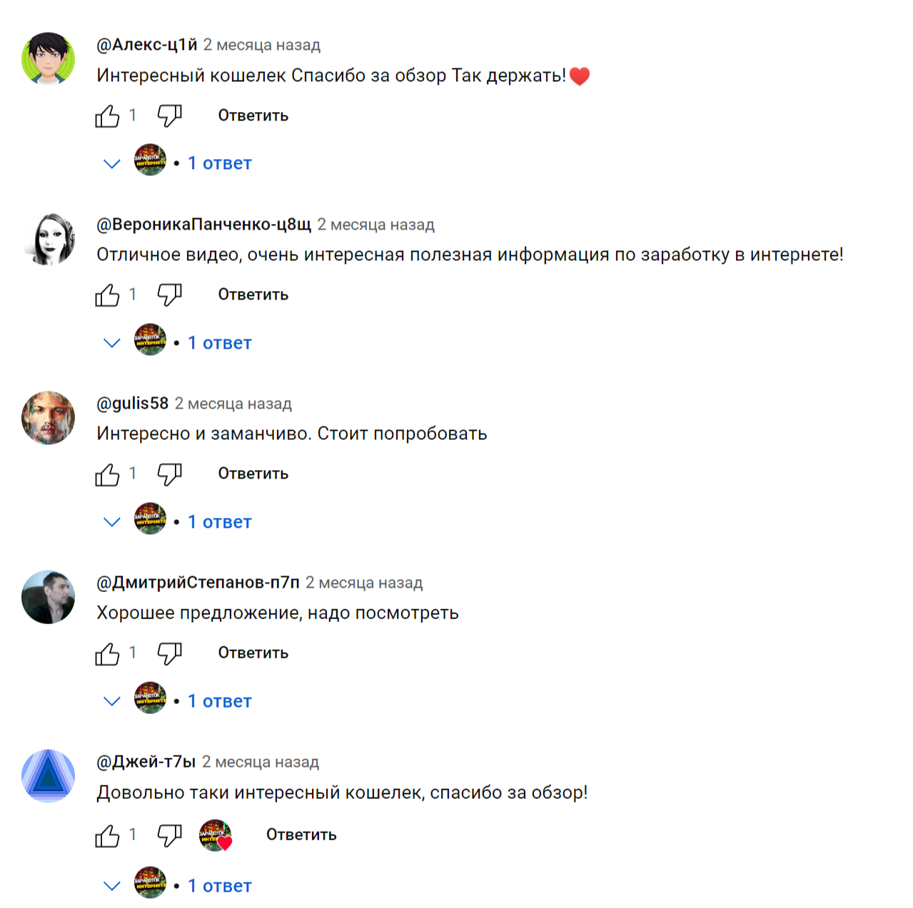 stars wallet скам stars wallet скам