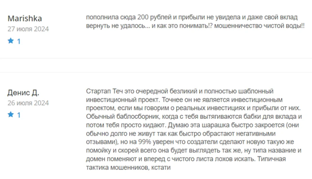 стартап теч отзывы стартап теч отзывы