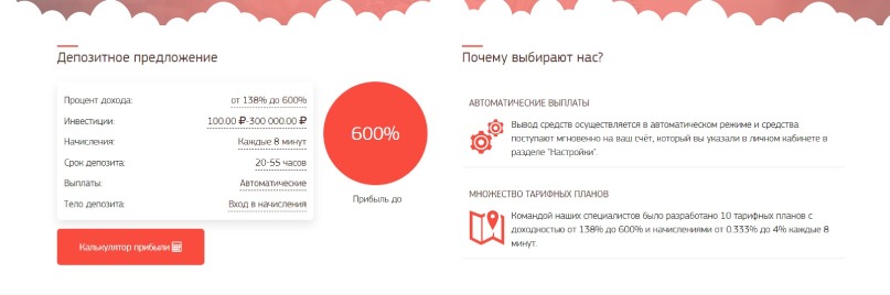 startup tech startup tech