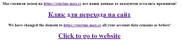 startup tech cc отзывы startup tech cc отзывы