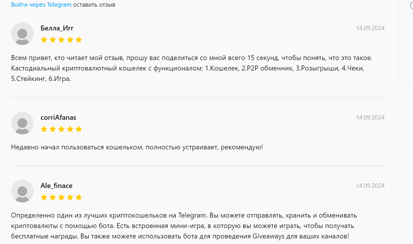 starwalletbot отзывы starwalletbot отзывы