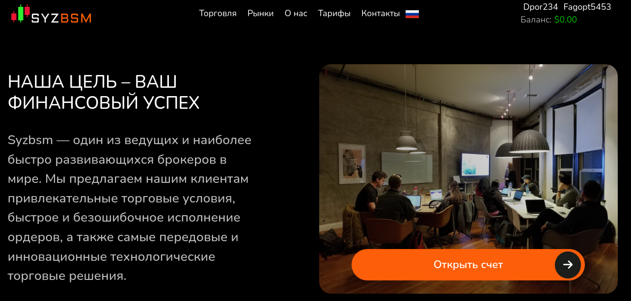 syzbsm com отзывы syzbsm com отзывы