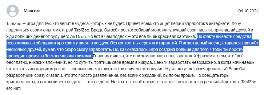 таби зоо таби зоо