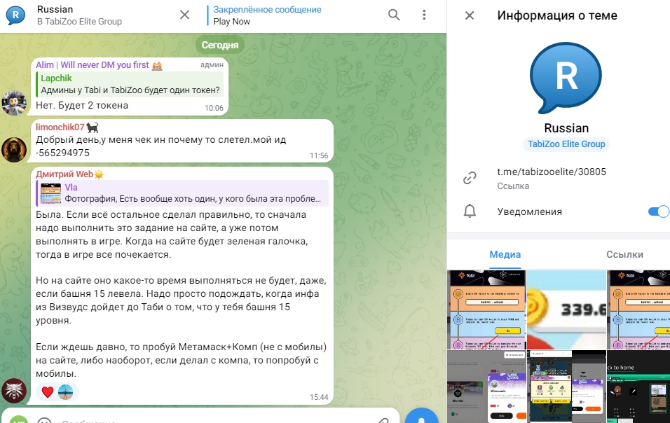 tabizoobot tabizoobot