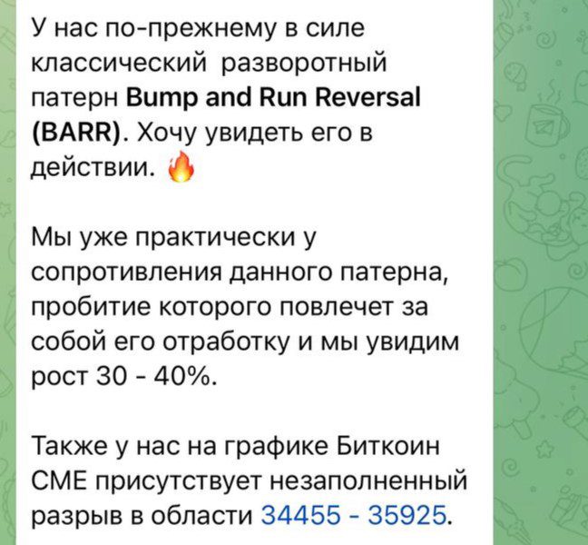 Телеграмм канал Игоря Фролова