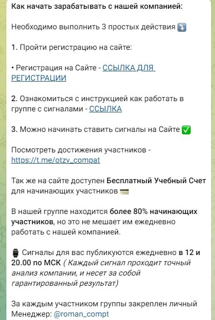 Телеграмм Tews